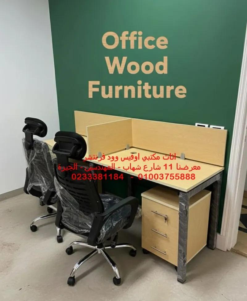 خلية مكتبية للموظفين على الحائط للمساحات المحدودة