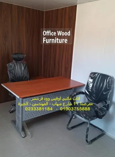 مكتب مقاس 140 سم خشب على شاسيه معدنى in Mohandessin, Giza - 4,900 EGP