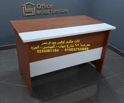 مكتب مقاس 120 سم 2 لون خشب عالى الجودة in Mohandessin, Giza - 4,900 EGP