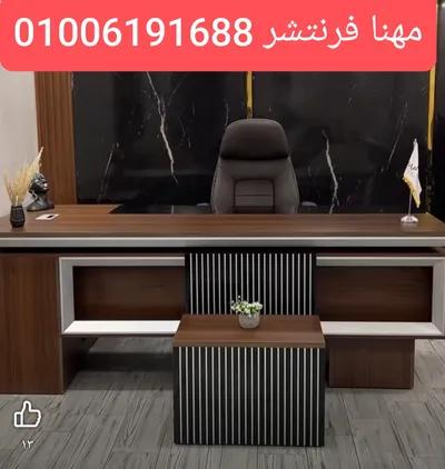 مكتب مدير خشب بنى برواز إستييل بشانون in Mohandessin, Giza - 17,350 EGP