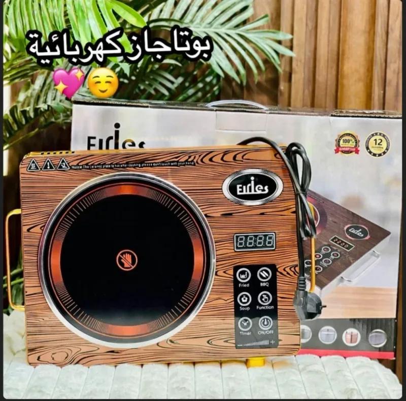 بوتاجاز كهربائية للسفر و خروجات