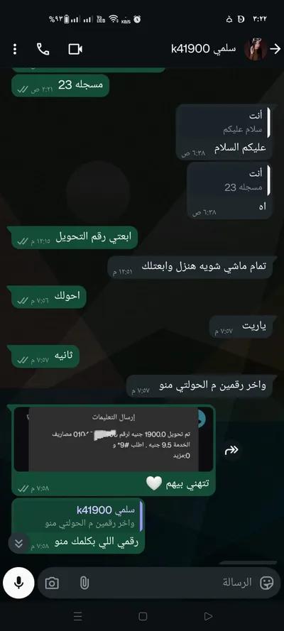*"فرصتك تبدأ من هنا 💼✨"*