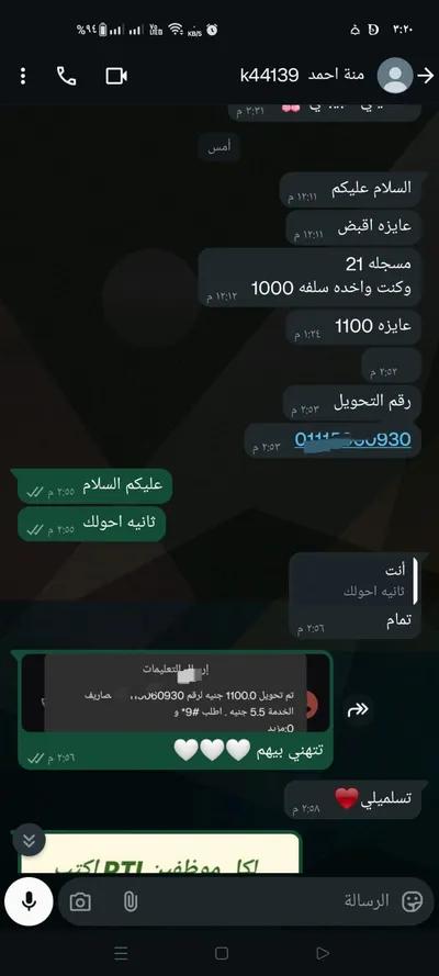"ابدأ مستقبلك من بيتك 💻✨" في دمنهور, البحيرة - 8,000 ج.م