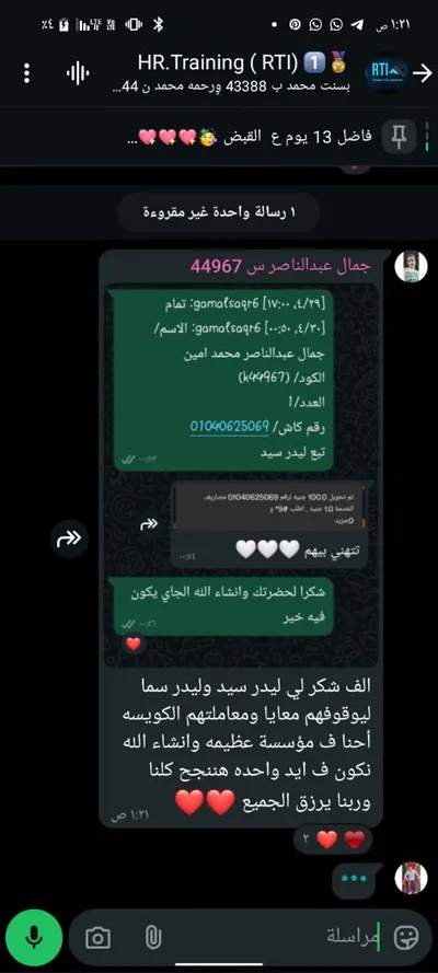 *"شغل من بيتك وحقق حلمك!"* 💻✨