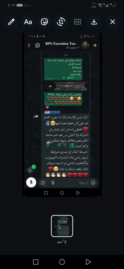 مطلوب شباب وبنات كول سنتر