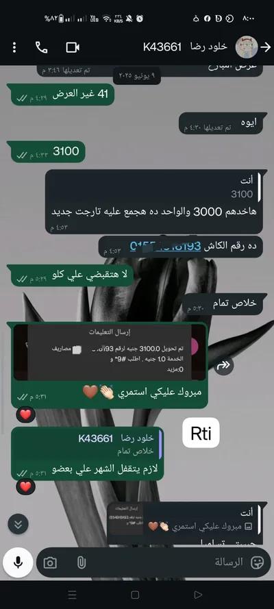 شغل كول سنتر
