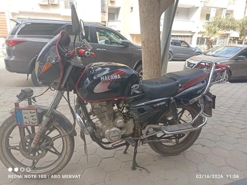 للبيع أو البدل