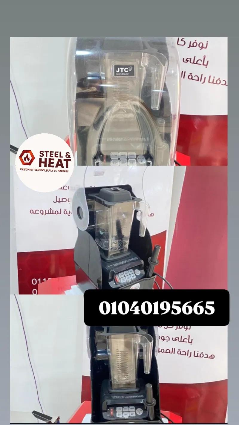 غلايات رمالات خلاطات مكنه قهوه اي واي اف