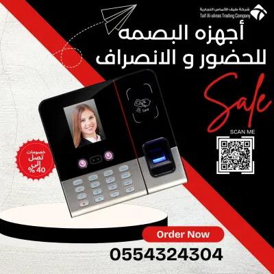 جهاز بصمة حضور وانصراف جهاز بصمه شركات في الرياض في الرياض, الرياض - 460 SAR