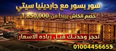 شقة للبيع في مدينة نصر