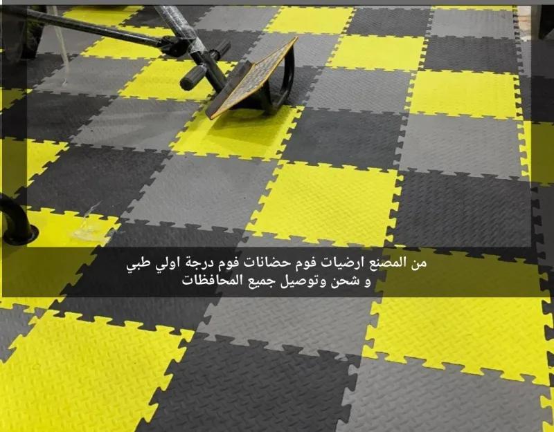 فوم ارضيات مطاط من المصنع للعميل خامة درجة اولى طبي