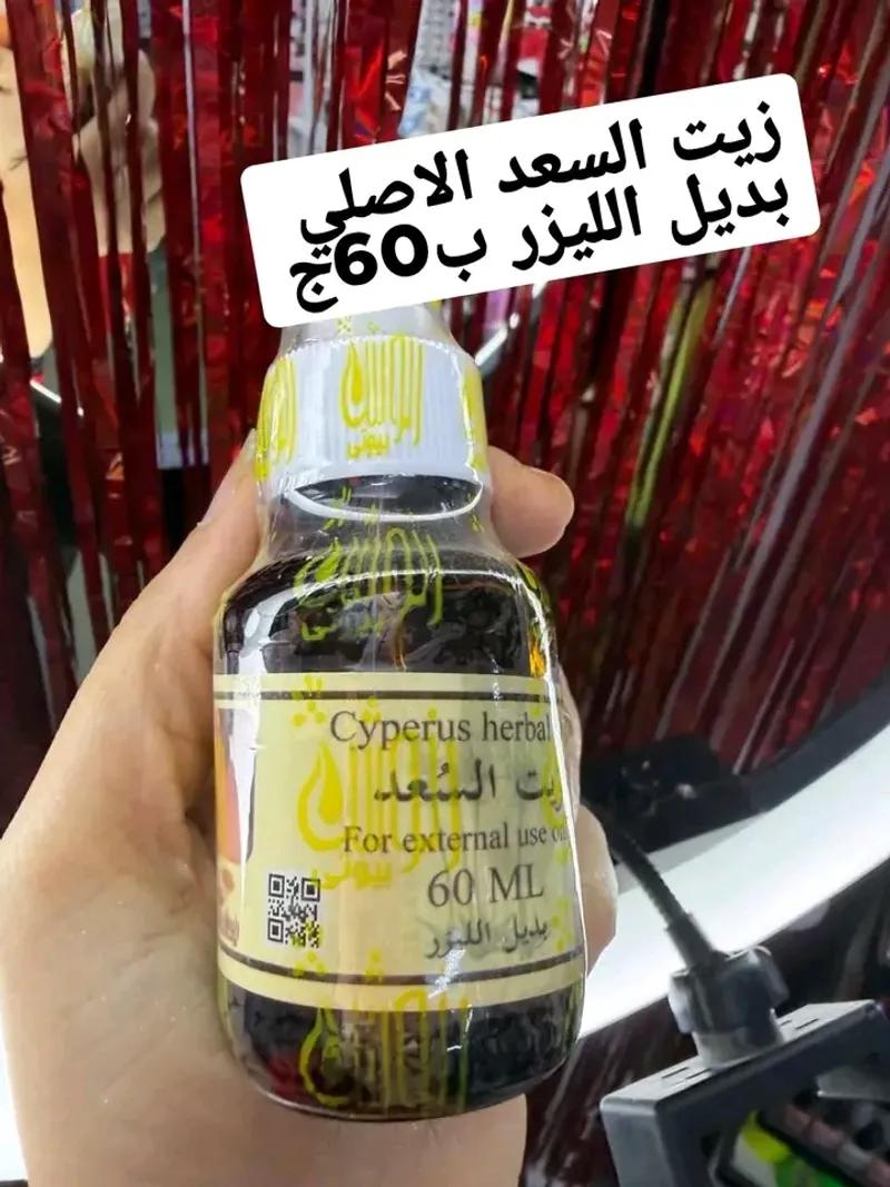 ميك اب وسكين كير