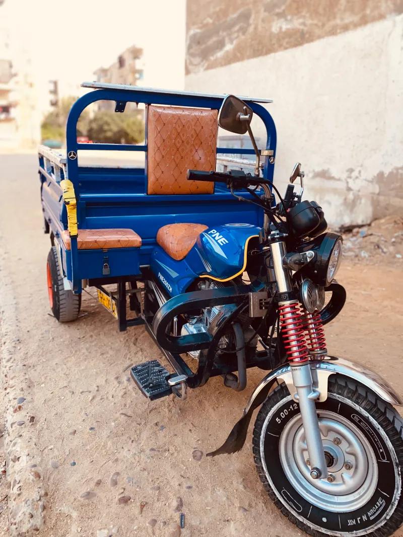 تروسيكل PNE Music ديجيتال 2025