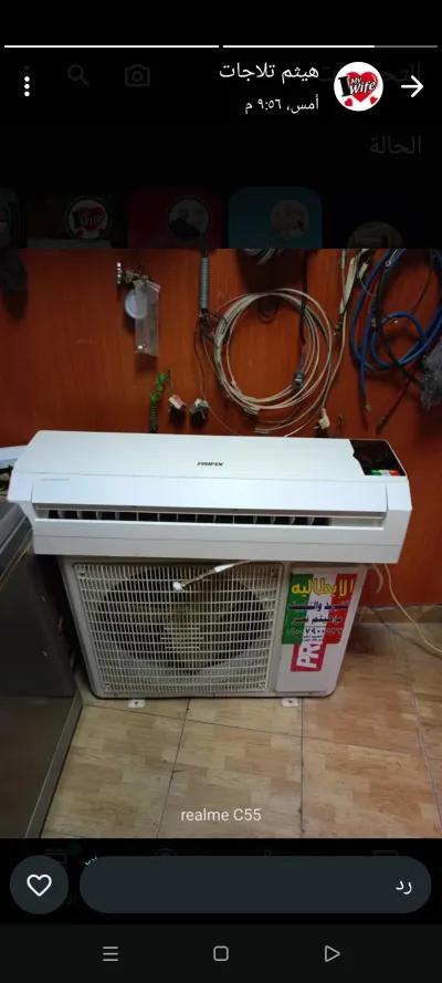 تكيف 3حصان بارد ساخن برفيكس in Damietta City, Damietta - 350,000 EGP