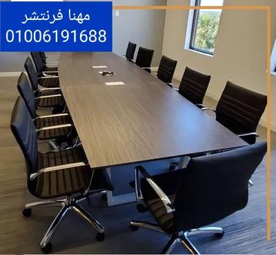 ترابيزة اجتماعات مستطيلة قشرة طبيعى في المهندسين, الجيزة - 17,500 EGP