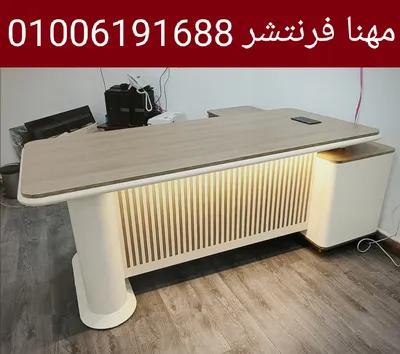 مكتب مدير طراز معبد اثاث شركات مودرن in Tanta, Gharbia - 23,100 EGP