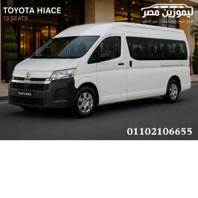 Van Rental in Egypt | Toyota Hiace