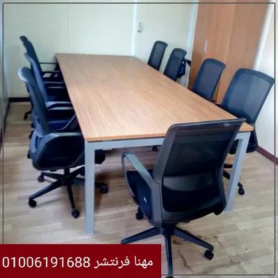ترابيزة إجتماعات طاولات اجتماعات خامات مميزة في المهندسين, الجيزة - 18,500 EGP