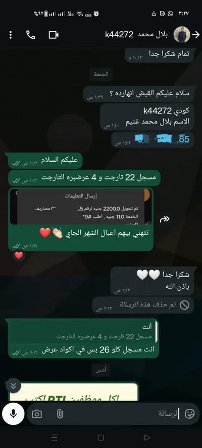 *"فرصتك بدأت من هنا!"*.