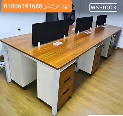 وورك ستيشن قرصة علوية شيرى بفتحات كهرباء في المهندسين, الجيزة - 19,650 EGP