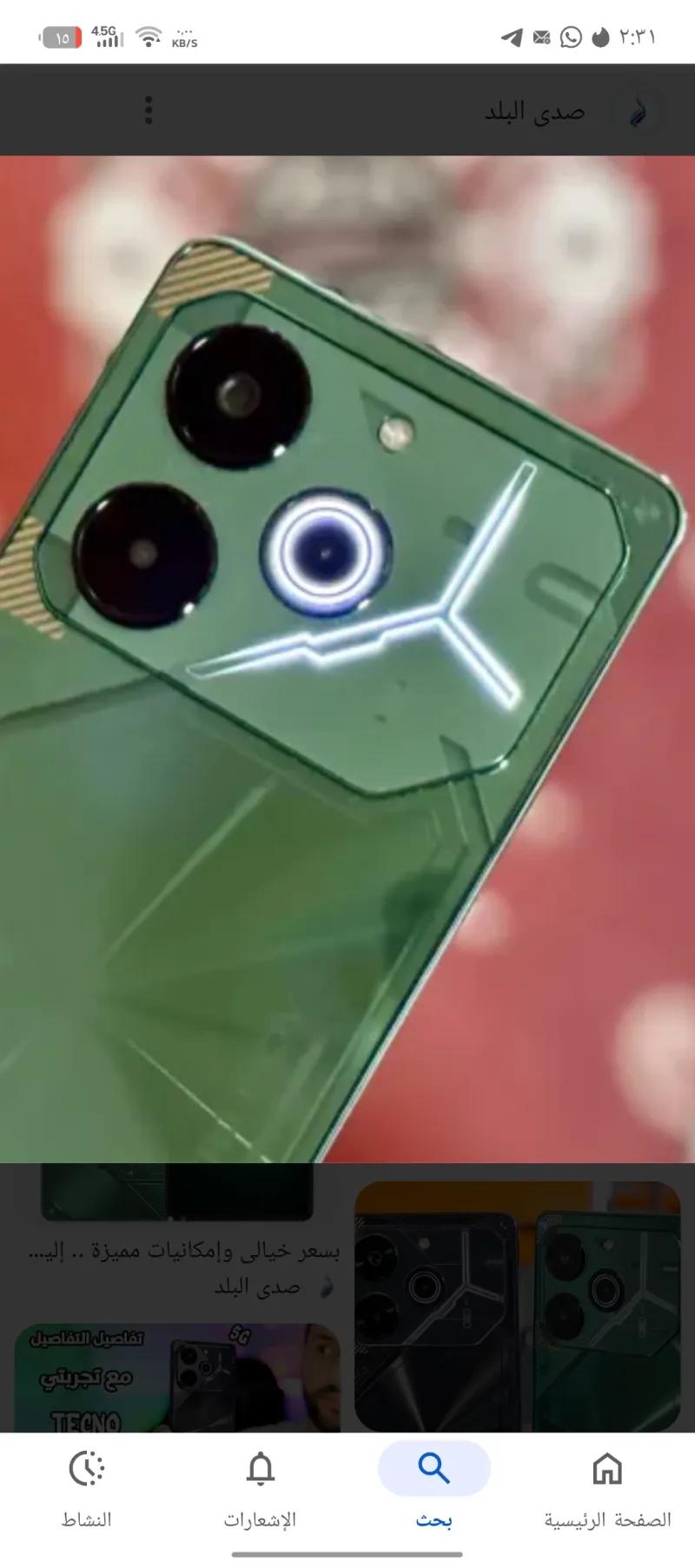 للبيع هاتف Tecno Pova 6 Pro