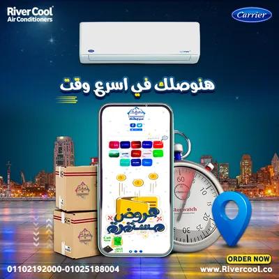 تكييف كاريير 3 حصان بارد ساخن بلازما ديجيتال في المعصره, القاهرة - 100 EGP