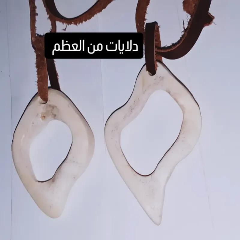 سلاسل هاند ميد