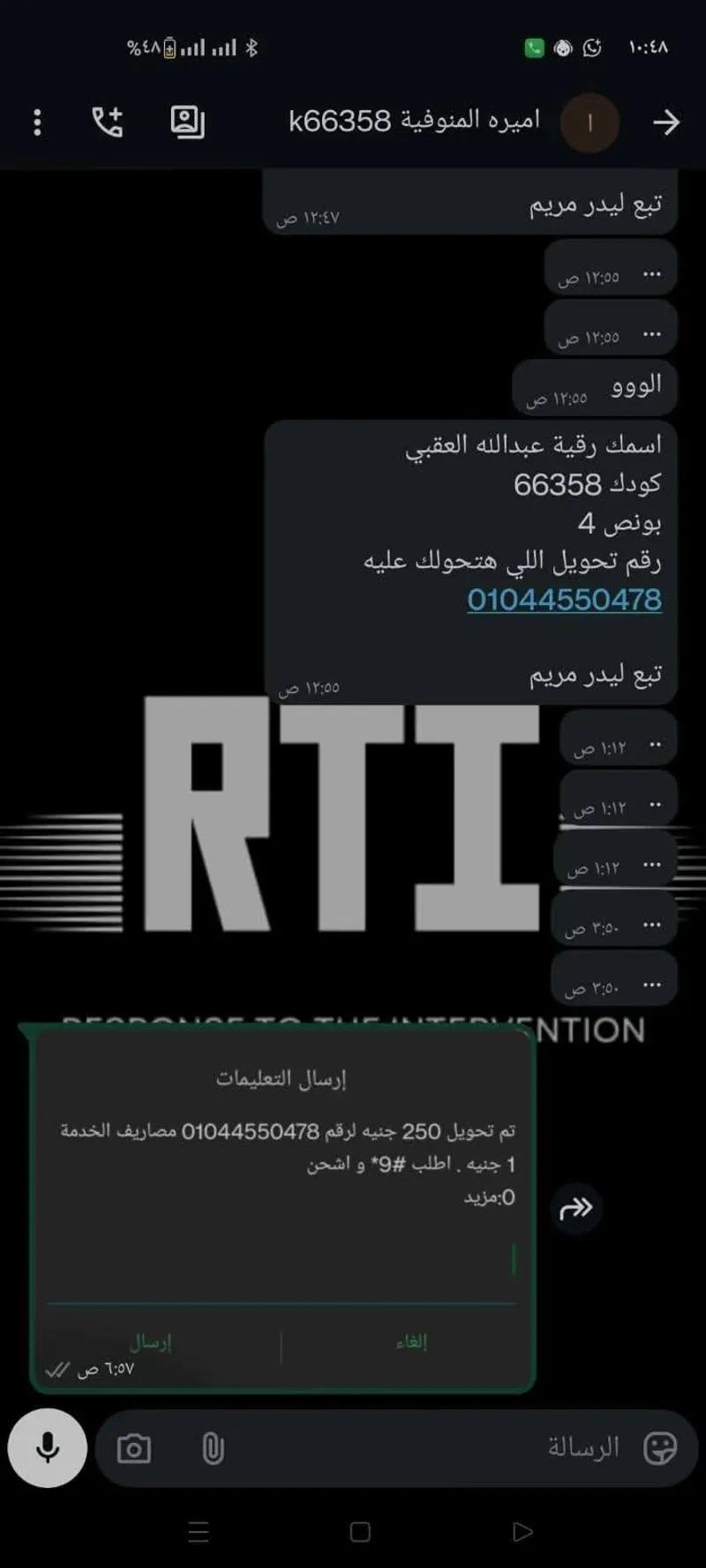 شغل اونلاين ومضمون