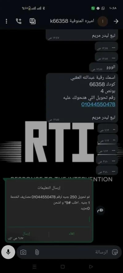 شغل اونلاين ومضمون