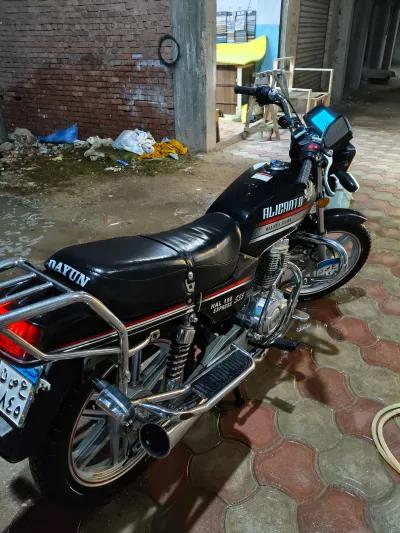 حلاوة اليكانتو 2021