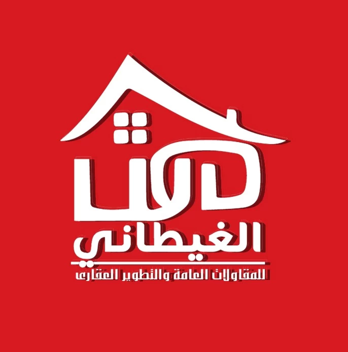 الغيطانى للتطوير العقاري - Elghetany Development