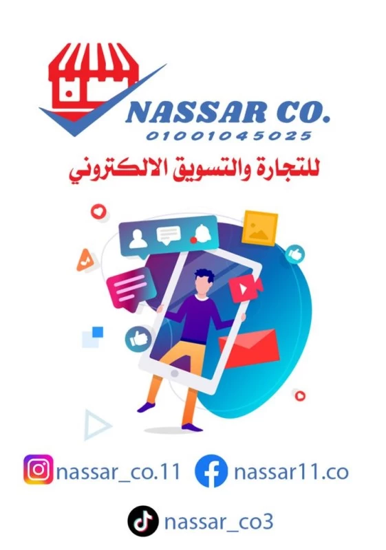 Nassar_Co