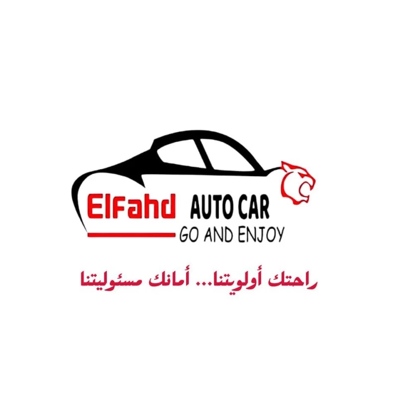 El Fahd Auto Car